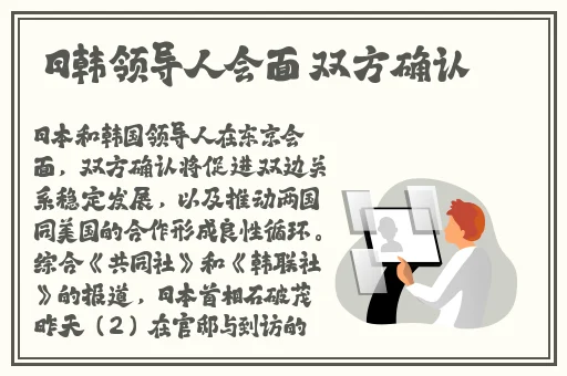 白桃美人一片式a字半身裙